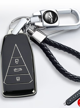 2023款东风启辰大V爱豆版钥匙套DDi启辰星VX6超混动iE汽车包壳扣