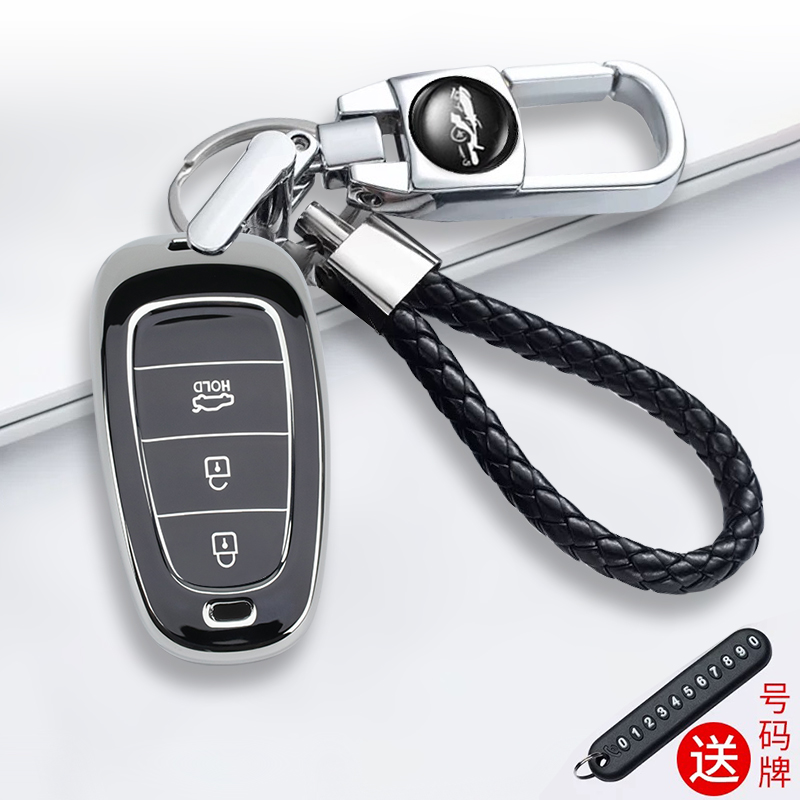 2023款途胜L钥匙套21/22/23款北京现代途胜L精英豪华版汽车包扣壳