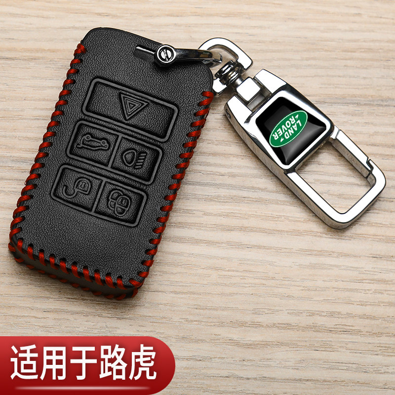 路虎揽胜极光钥匙套2024款发现运动版专用星脉神行卫士汽车高档包