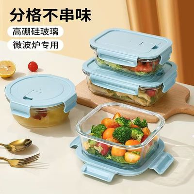 玻璃饭盒圆形可微波炉加热专用碗上班族打包带盖便当盒餐盒保鲜盒
