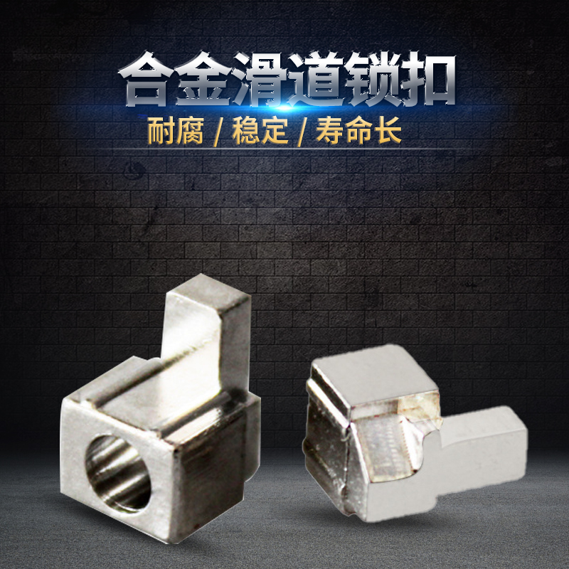 switch手柄金属原装卡扣