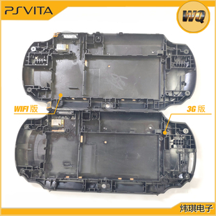 触摸板 PSV1000机壳 PSV外壳 原装 新Psvita1000后盖总成 WIFI