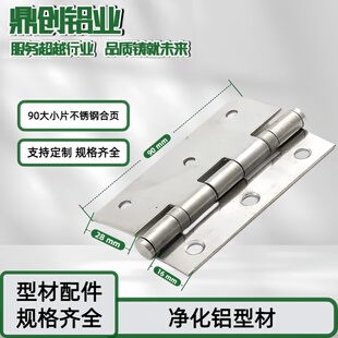 净化车间中空双门料不锈钢合页岩棉机制净化板门铝合页净化铝合页