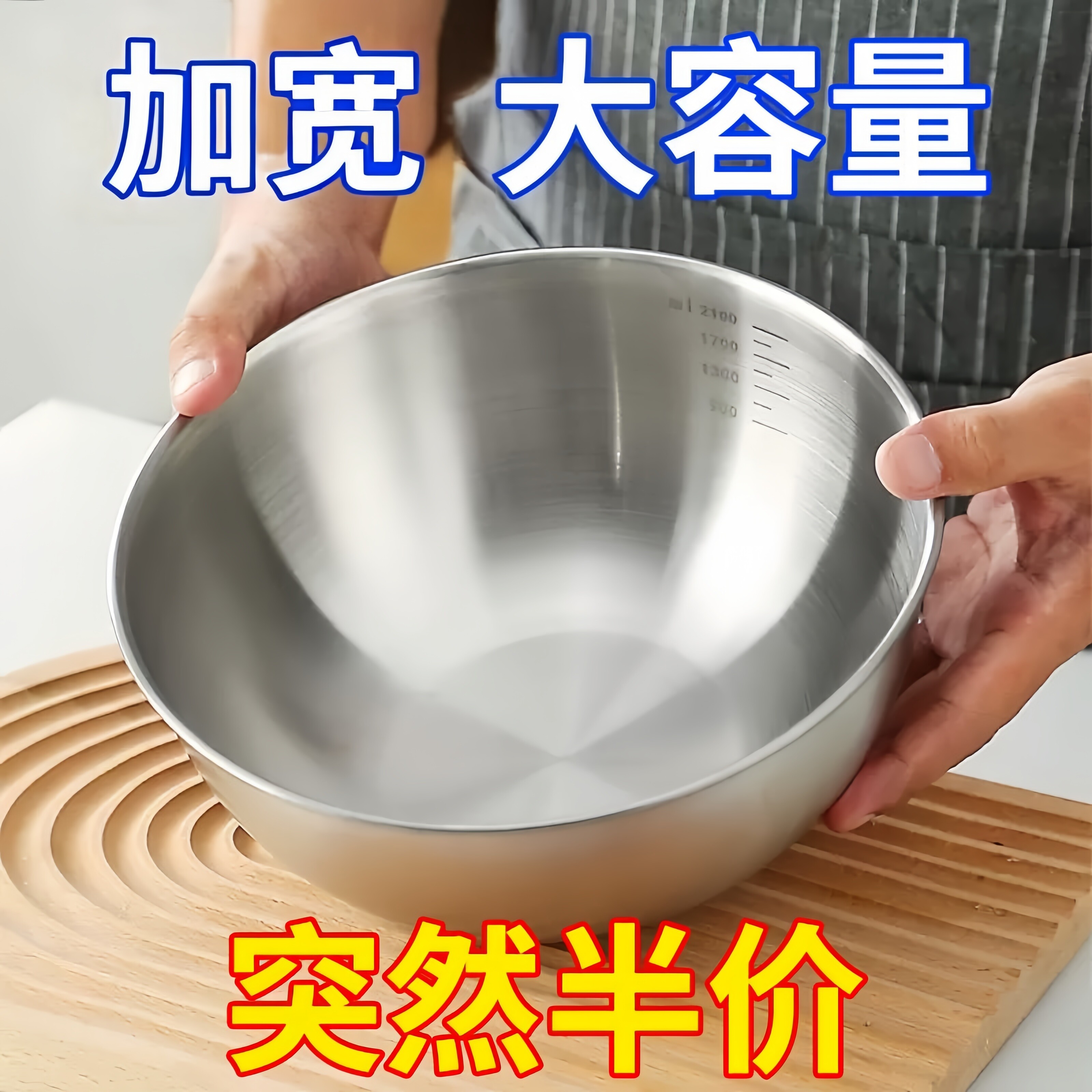 出口韩国ins不锈钢沙拉碗家用水果碗日式凉拌大饭碗哑光拉丝碗