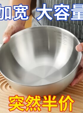 OAQWGE欧泉卫格沙拉盆不锈钢