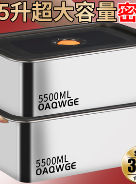 【超大号5500ml】316不锈钢保鲜盒带密封盖食物腌制冰箱商用盒子