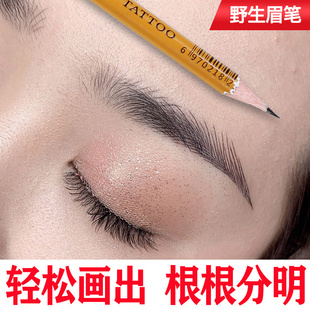 纹绣线条眉设计专用硬芯眉笔 男砍刀眉笔 野生眉形设计定边框女