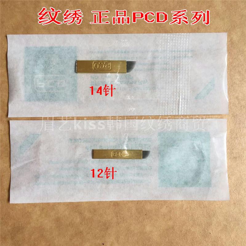 半永久纹绣针片正品PCD弯弯绣12针14针绣眉雾眉刀片漂眉线条眉针 彩妆/香水/美妆工具 化妆/美容工具 原图主图