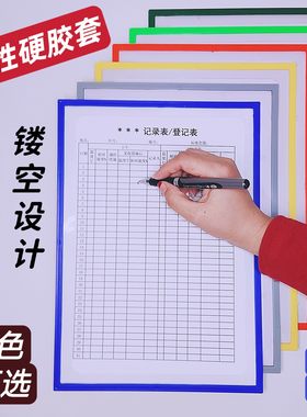 a4开窗磁性车间设备消防文件套