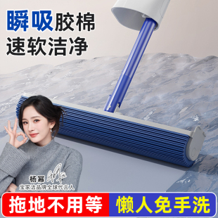 宝家洁胶棉拖把2026新款吸水海绵免手洗一拖懒人家用拖把头拖布净