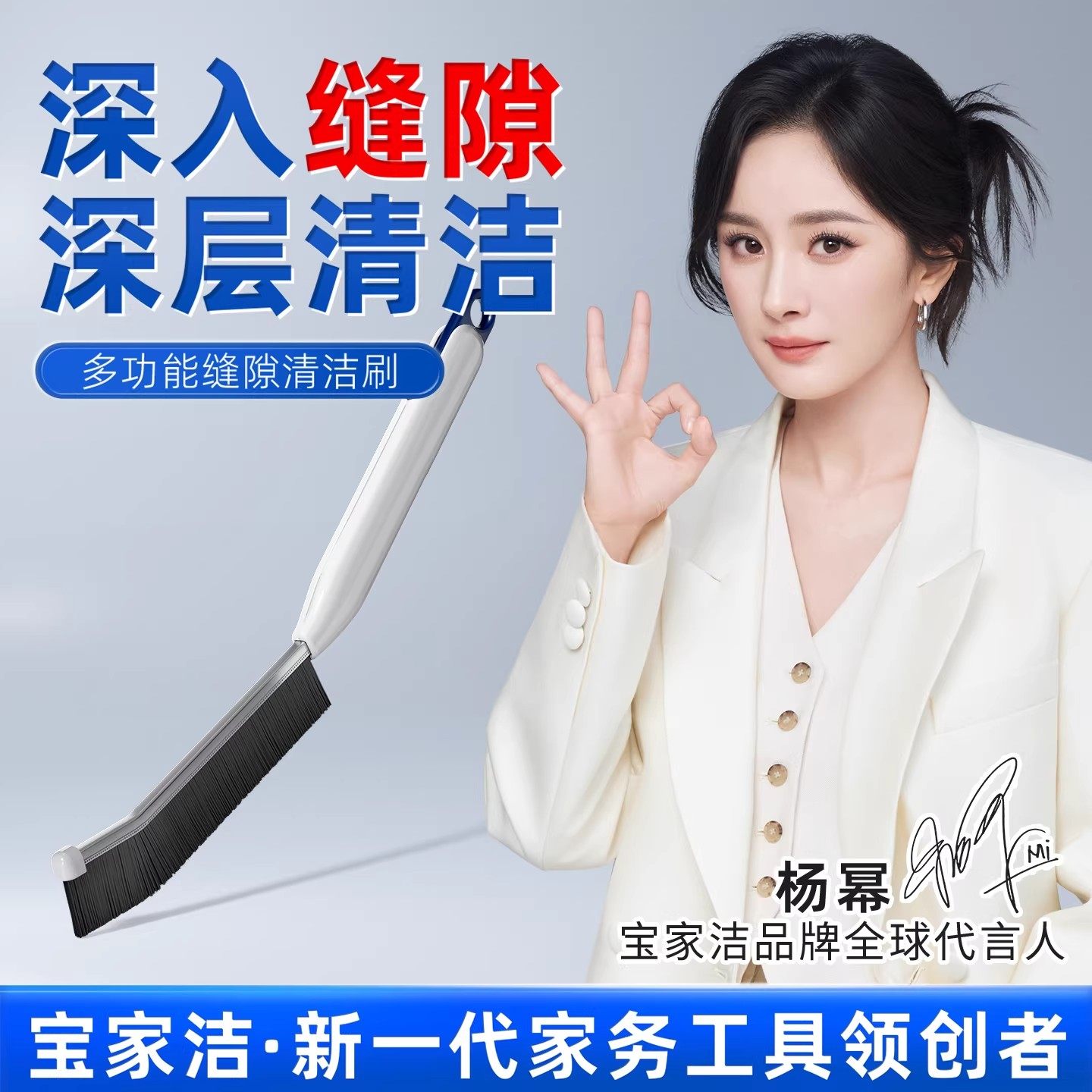 宝家洁长柄缝隙刷瓷砖多功能浴室厨房卫生间用刷马桶缝隙刷水槽刷,家庭/个人清洁工具,卫生间用刷,淘宝优惠券,粉丝福利购,淘宝优惠卷