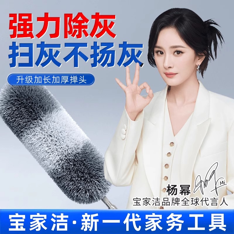 雞毛撣子可伸縮天花板高處除塵