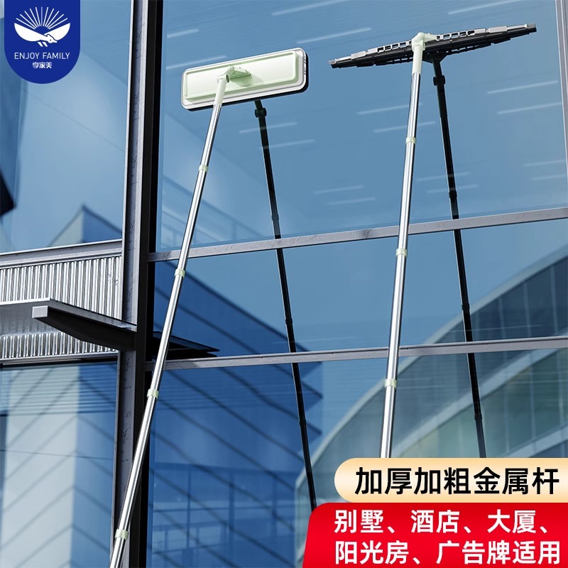 加长伸缩杆高层擦玻璃神器