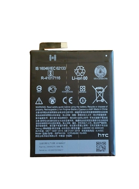 适用HTC Vive Focus VR眼镜电池B2PXH100 35H00275-02M
