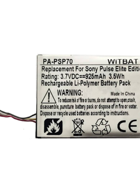 适用索尼Pulse Elite Edition耳机电池SP70C