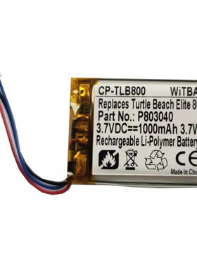 适用乌龟海岸Turtle Beach Stealth 700耳机电池GSP750340