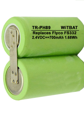 适用飞科Flyco FS331 FS332 FS821 FS827剃须刀镍镉电池