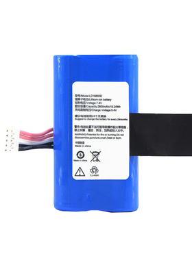 适用华智融NEW9210 NEW8210智能POS机电池LARGE18650D