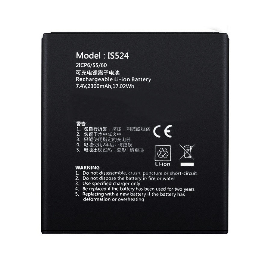 适用百富pax d210刷卡机电池is524