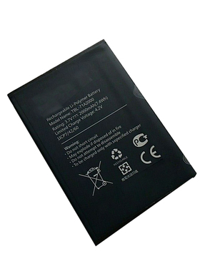 适用TP-Link M5250 TL-TR761 TL-TR861无线路由器电池TBL-71A2000