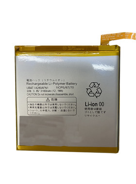 适用夏普Aquos R 605SH手机电池UBATIA280AFN1