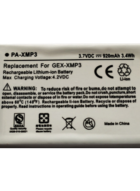 适用先锋Pioneer GEX-XMP3卫星电话电池 XM-6900-0004-00 990552