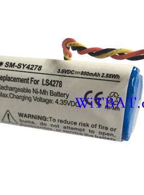 适用讯宝LS4278 DS6878电池BTRY-LS42RAAOE-01, 82-67705-01