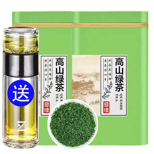 新茶250g亏本试喝高山绿茶