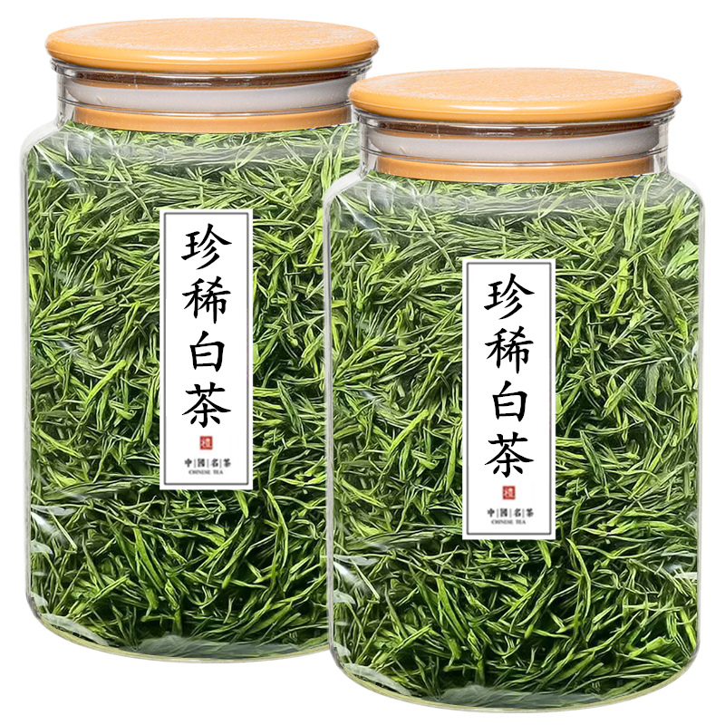 高山珍稀白茶罐装送茶水分离杯