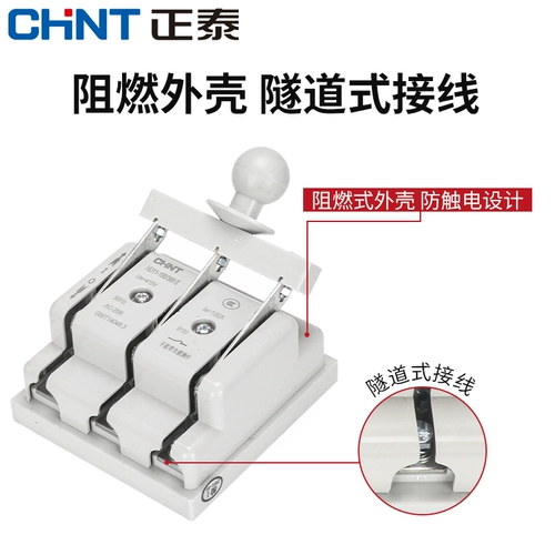 正泰 Остановка ножа HD11-200/38B Переключатель остановки 400.
