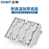 正泰 Остановка ножа HD11-200/38B Переключатель остановки 400.