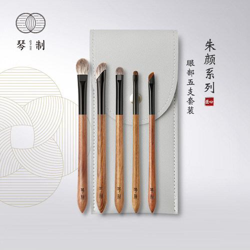 琴制化妆刷朱颜系列眼部五支套装晕染铺色刷上色刷眼影刷细节刷