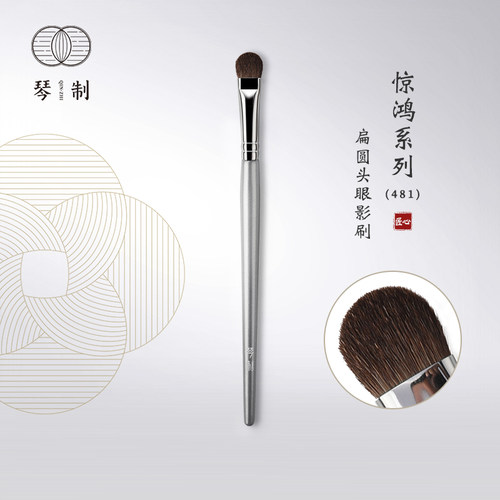 琴制沧州长柄眼影刷小马毛