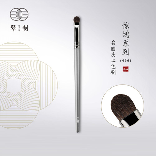 长柄沧州眼影刷琴制显色度好