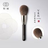 琴制化妆刷V系列V102灯泡形散粉刷大号定妆刷粉饼刷单支蜜粉刷