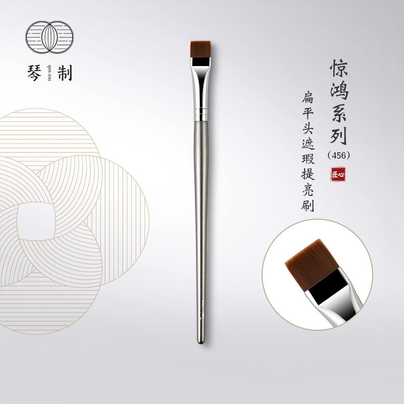 琴制化妆刷惊鸿系列456扁平头一字遮瑕刷无痕粉底刷面部提亮刷图片