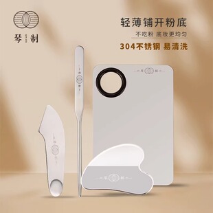 琴制粉底铲不锈钢化妆调色板多功能化妆调和棒粉底液刮刀送保护套