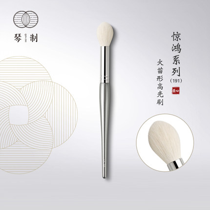 琴制化妆刷惊鸿系列191火苗形高光刷腮红刷一支装沧州刷子定妆刷