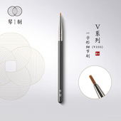 琴制化妆刷V系列V335一字形细节刷眼部小号泪沟遮瑕卧蚕刷眼线刷