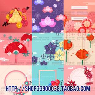 中国剪纸风素材半立体荷花灯笼传统节日海报背景边框PSD设计素材