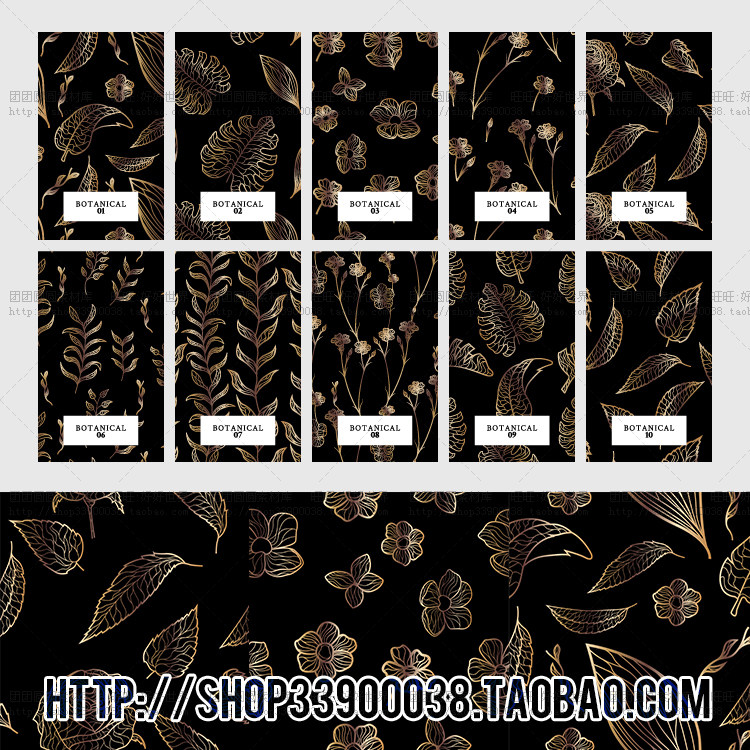 暗色系企业公司黑金色花纹植物花朵包装印刷AI平面矢量素材图案