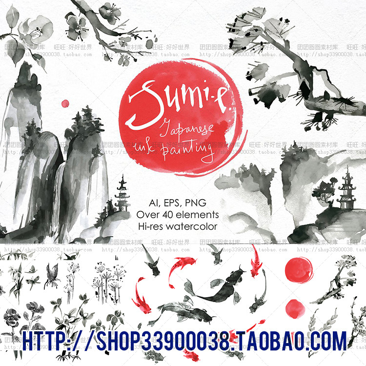 日式和风水墨画山水古风竹林鲤鱼桃花AI矢量印花设计素材包装图案