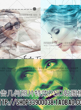 最新影楼后期 个人情侣写真照影楼PS艺术效果PSD设计模版7PSD