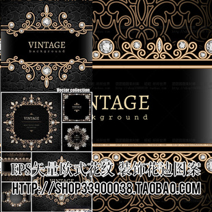 7EPS黑色复古背景纹理图片和钻石装饰元素背景 平面海报设计素材