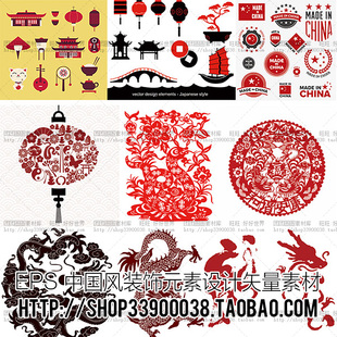 EPS矢量 扁平中国风古代建筑塔桥 龙图古典传统EPS设计矢量素材