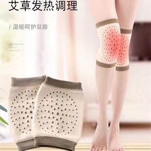 男女自发热艾草护膝盖套保暖老寒腿保护关节夏季 空调房防寒 薄款