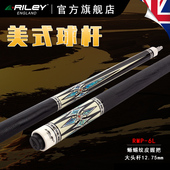 九球大头球杆黑8桌球杆RMP RILEY莱利台球杆中式 黑八美式