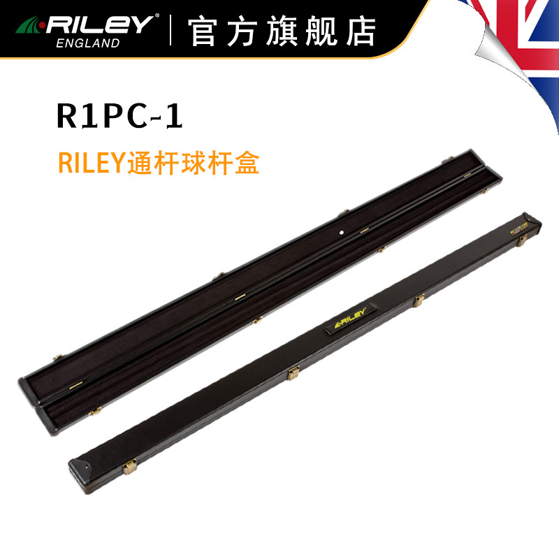 riley莱利r1pc台球杆加长把及图片
