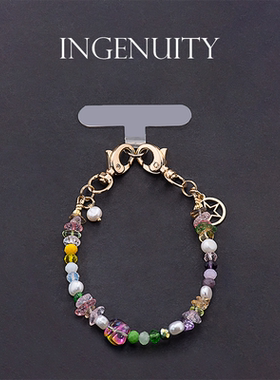 匠心手工坊水晶点缀天然珍珠手提链条适用苹果华为pocket2手机链