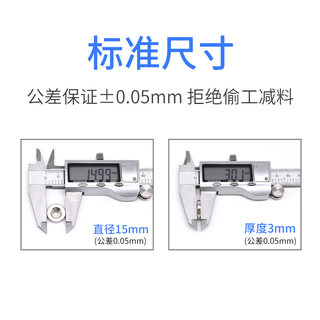 带强磁铁孔4孔 15圆形磁铁mm3-钕磁铁* 强力磁铁带强磁吸铁石